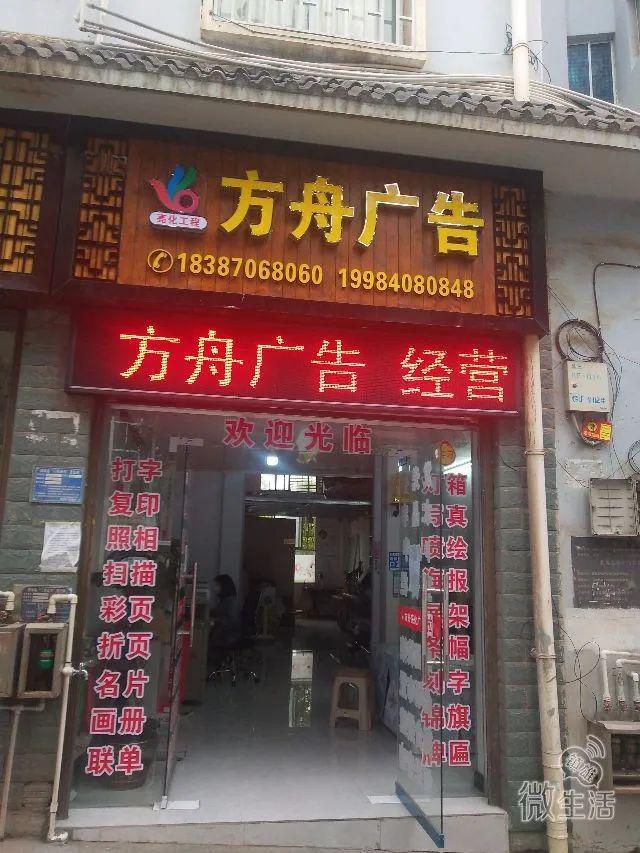 鎮(zhèn)雄商家優(yōu)選LED顯示屏系統(tǒng)工程，室內(nèi)外一體打造品牌亮色