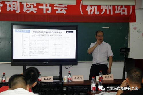 九虎咨詢(xún),以漁致魚(yú) 記中國(guó)汽車(chē)用品聯(lián)合會(huì)教育培訓(xùn)工作委員會(huì)課件評(píng)審組副組長(zhǎng)及高級(jí)講師 譚光興