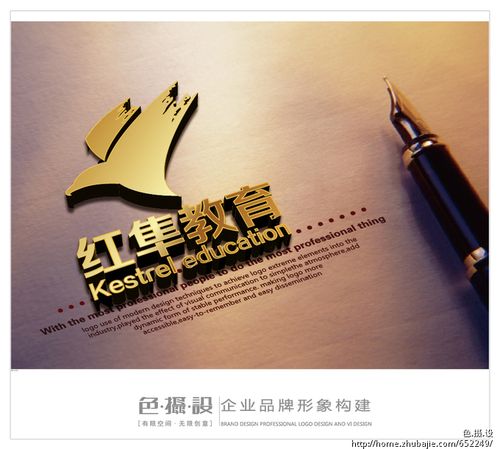 教育咨詢公司logo設(shè)計(jì)網(wǎng)頁(yè)logo設(shè)計(jì)名片設(shè)計(jì)ppt設(shè)計(jì)! 色.攝